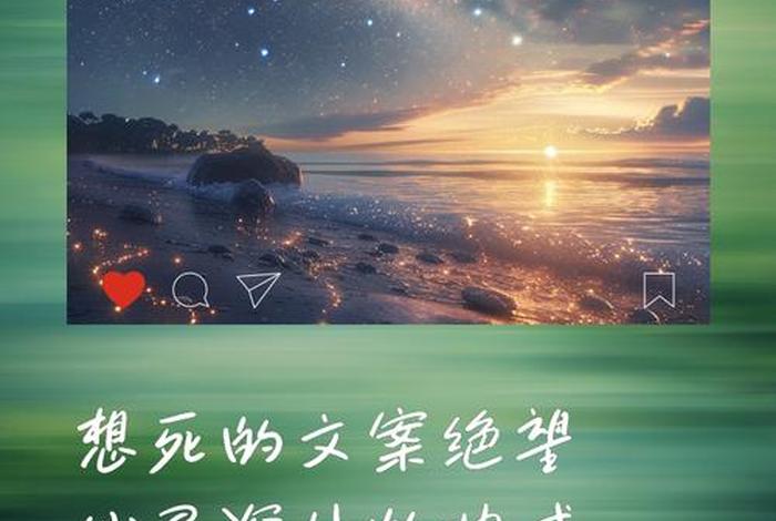 对生活失去信心的文案、对生活崩溃绝望的句子