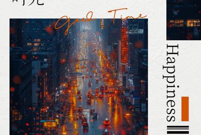 闲暇生活的优美句子 - 闲暇时光说说