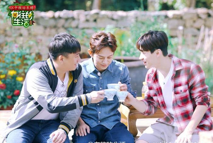 向往的生活第一季，我们的生活第一季在线观看免费