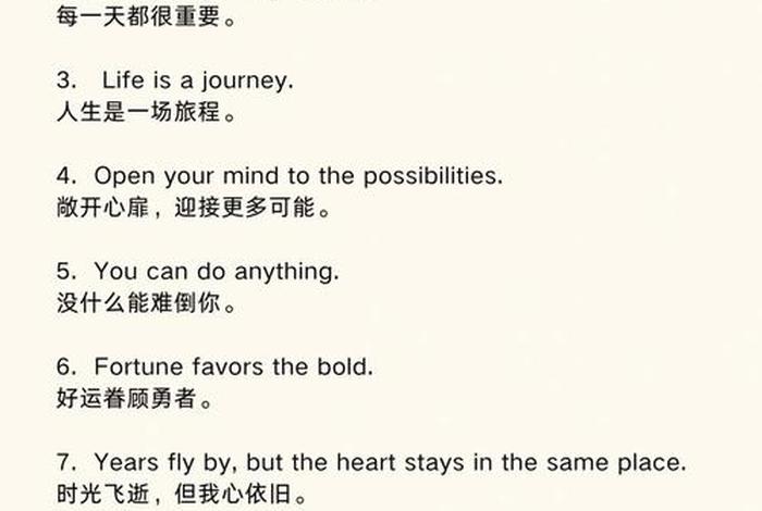 有品质的生活不需要贵英文（生活要有品质的说说）