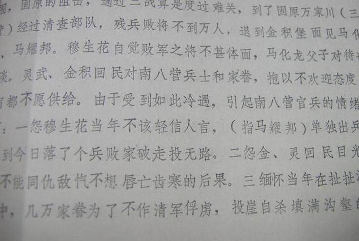 阿兵的生活小说第六章;阿兵生活 小说 阿兵的生活小说第六章;阿兵生活 小说