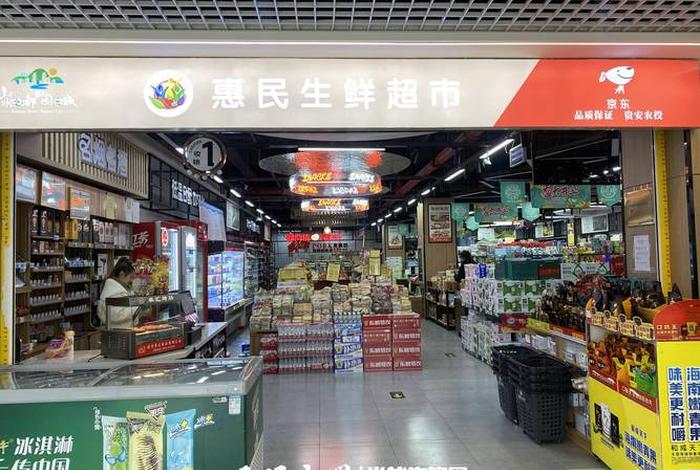 1号生活创始人 - 一号生活超市 1号生活创始人 - 一号生活超市