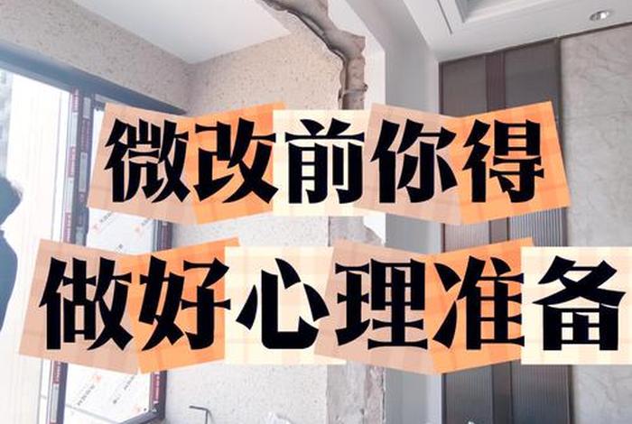 生活改造家最新一期、生活改造家第二季开播 生活改造家最新一期、生活改造家第二季开播