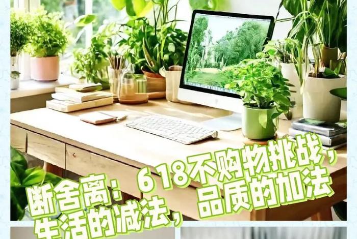 加减生活家具直播(生活加减法的意思) 加减生活家具直播(生活加减法的意思)