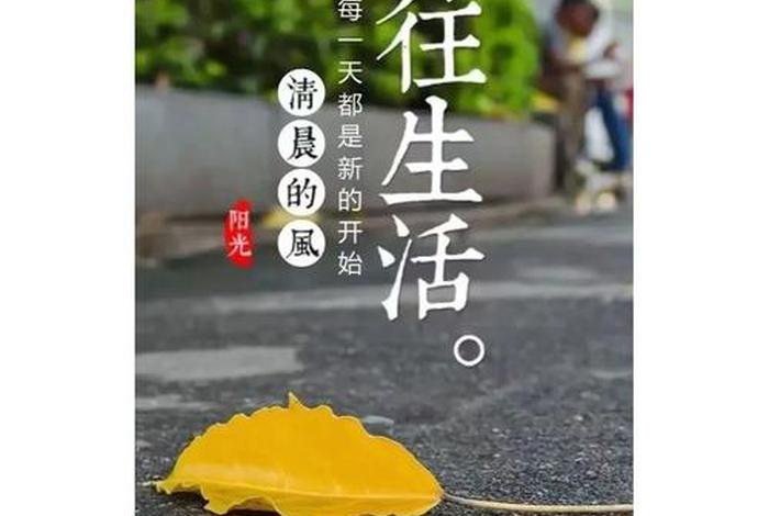 安逸生活图片素材 安逸生活意思 安逸生活图片素材 安逸生活意思