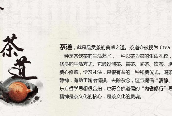 生活与茶文化、生活与茶的关系