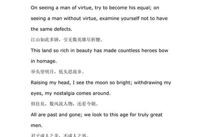 热爱生活的英文短句、热爱生活的英文短句带翻译