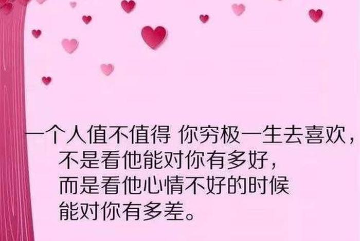 的说说心情说说（的说说心情说说短句）