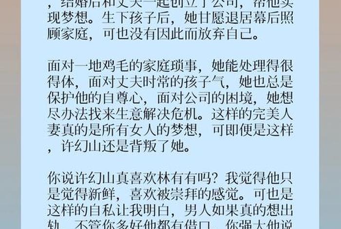 生活教会了我什么(三十多岁生活教会了我什么) 生活教会了我什么(三十多岁生活教会了我什么)