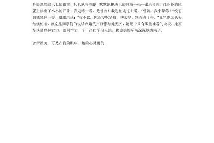 生活中的地理问题；生活中的地理问题作文1000字初中