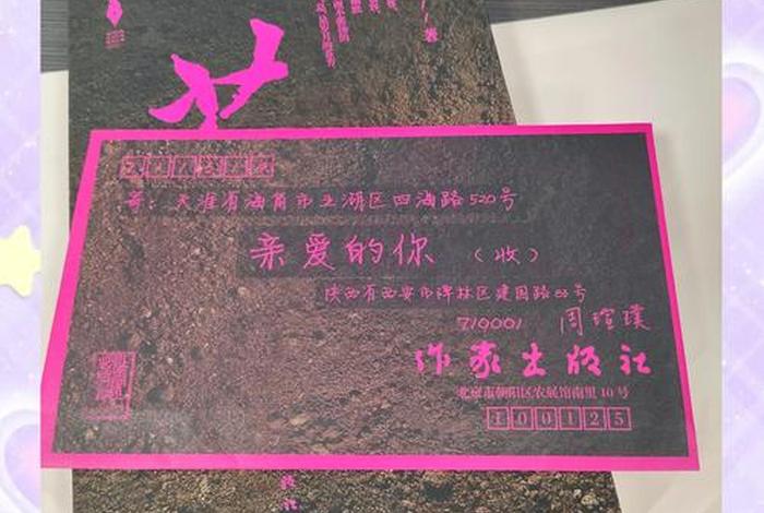 芳芳幸福生活罗志强小说推荐 芳芳找罗志强