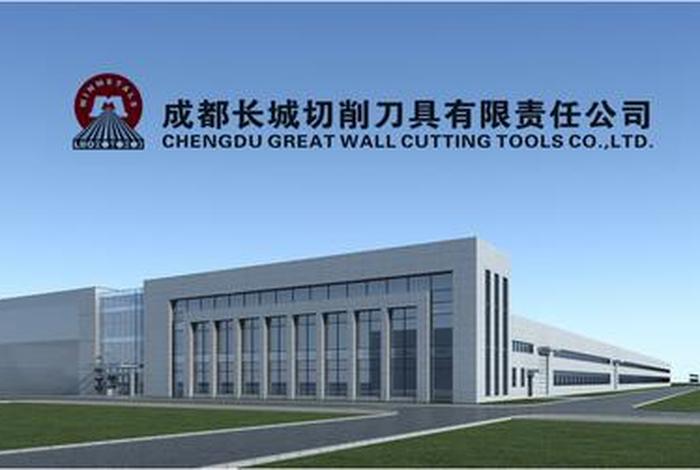 一城集团 官网 一城置业(成都)有限责任公司 一城集团 官网 一城置业(成都)有限责任公司