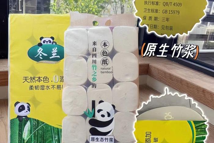 木浆生活用纸全国主流市场均价 木浆纸浆