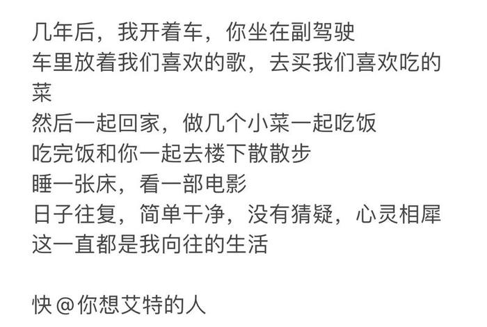 这是我的生活也是你的生活 这是我的生活也是你的生活什么意思