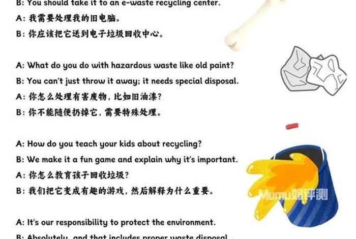 混乱生活英语（混乱的英语怎么写）