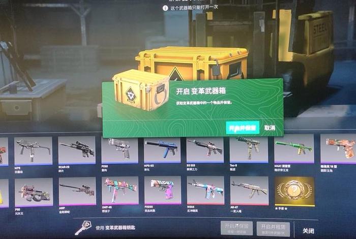 海员的箱子能开出雷霆碎片吗 海员装备 海员的箱子能开出雷霆碎片吗 海员装备