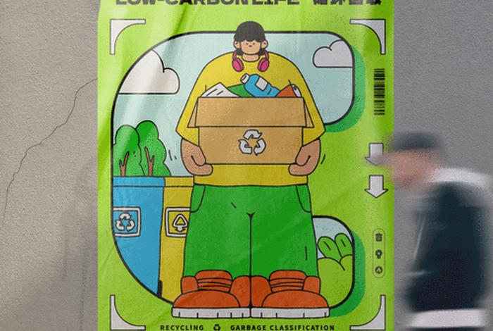 低碳生活海报初中（低碳生活主题海报手画）