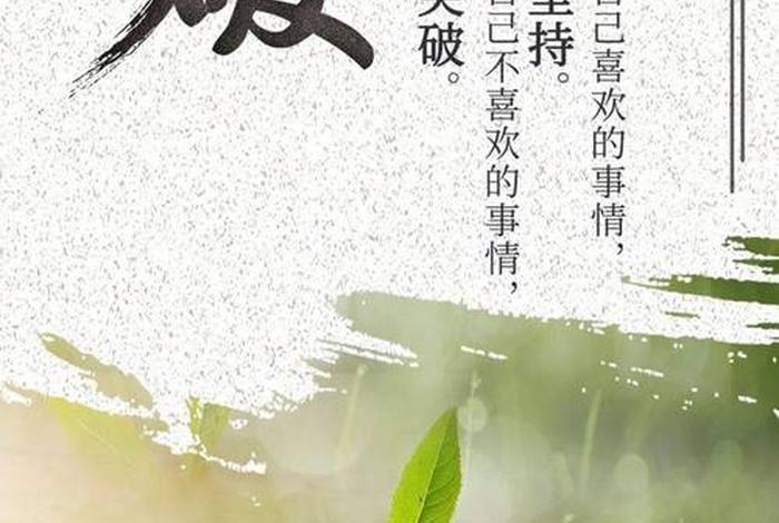 正能量生活的句子语录;正能量生活的句子语录大全 正能量生活的句子语录;正能量生活的句子语录大全