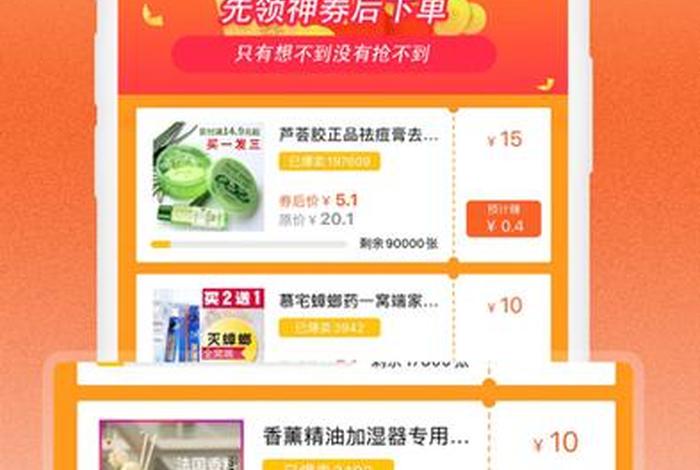 蚁淘生活返现专区什么时候返(蚁淘生活什么时候提现) 蚁淘生活返现专区什么时候返(蚁淘生活什么时候提现)