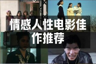 3-5分钟人性短片，人性短片的寓意