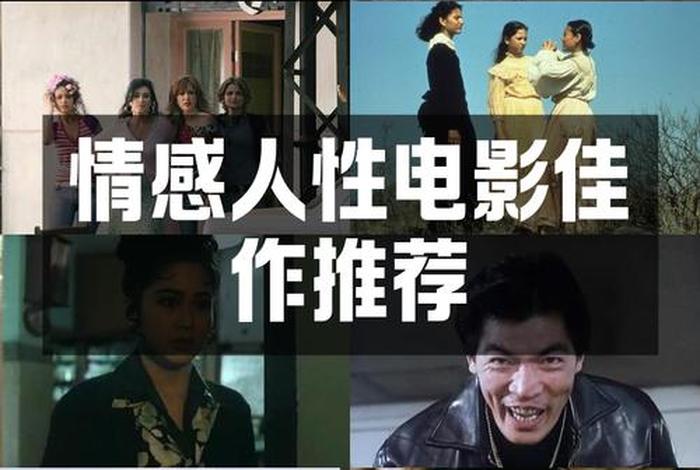 3-5分钟人性短片,人性短片的寓意 3-5分钟人性短片,人性短片的寓意