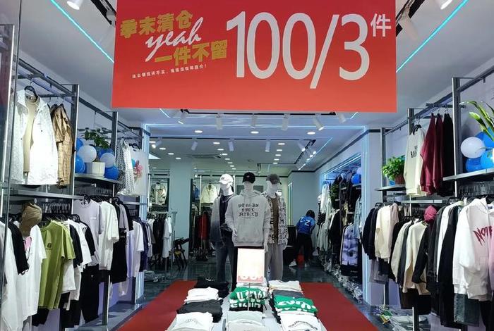 生活在左服饰直播;生活在左有实体店吗 生活在左服饰直播;生活在左有实体店吗