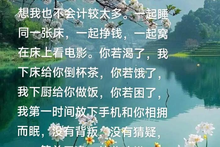 二人生活是什么意思、什么叫二人世界生活 二人生活是什么意思、什么叫二人世界生活