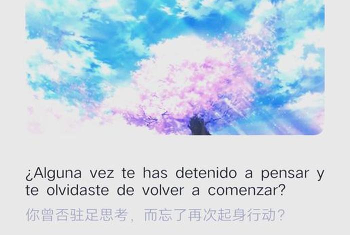 幸福生活英文单词;幸福生活英语怎么读 幸福生活英文单词;幸福生活英语怎么读