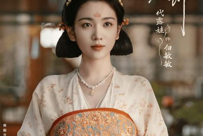 锦锦生活日常;锦锦是哪部电视剧 锦锦生活日常;锦锦是哪部电视剧