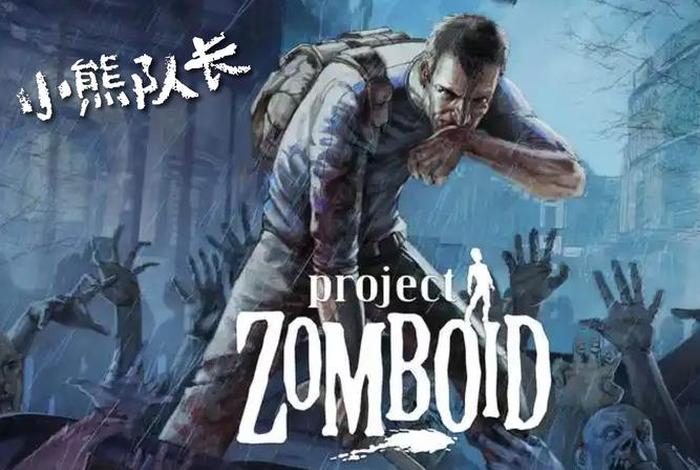 僵尸生活攻略发电厂在哪 - 僵尸生活发电厂怎么过