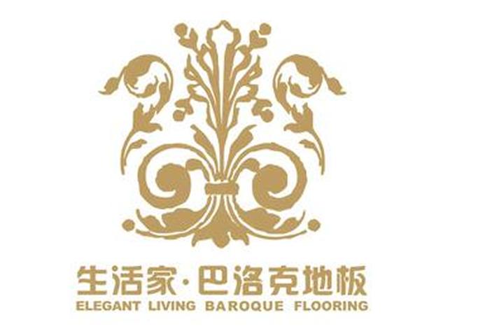 生活家巴洛克地板是不是一线品牌、生活家巴洛克地板是几线品牌