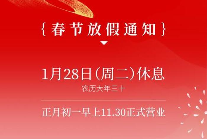 放生活动方案，放生活动通知