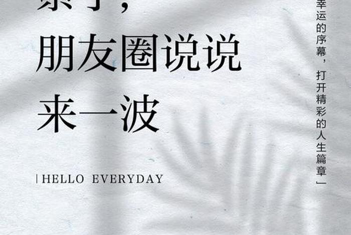 生活累的文案高质量 生活累的朋友圈说说 生活累的文案高质量 生活累的朋友圈说说