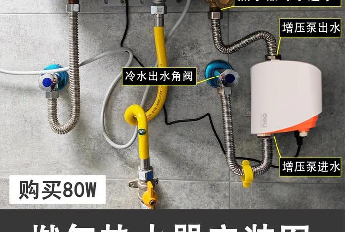 生活热水系统热水增压泵选型计算；热水增压泵哪家出的最好