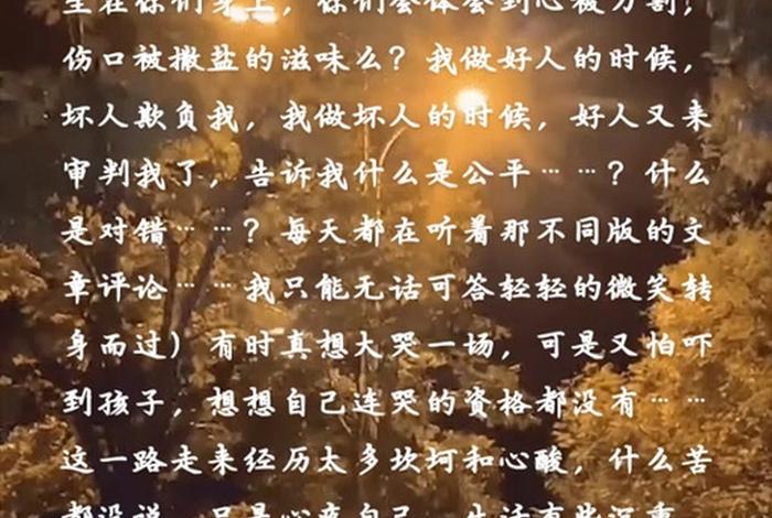 生活悲催的经典语录（生活悲催的意思是什么）