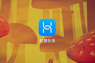 会生活app下载安装；会生活-只为智慧生活