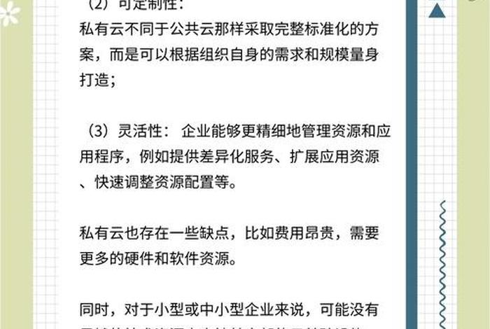 云端生活和无接触经济的区别(云端生活的利与弊) 云端生活和无接触经济的区别(云端生活的利与弊)