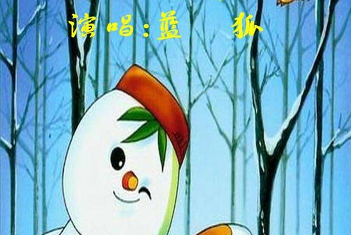 小雪的生活日记、小雪的生活日记动画片 小雪的生活日记、小雪的生活日记动画片