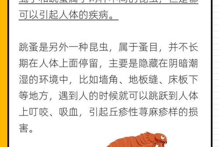 寄生生活和自由生活 - 寄生生活和自由生活的区别