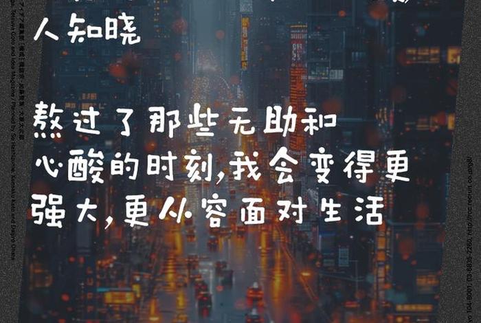 生活无奈的说说短句（生活无奈的感言）