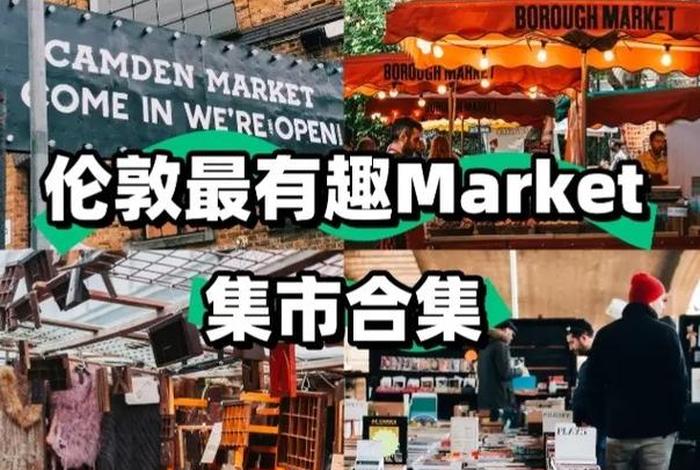 生活市集英文、生活百货英语 生活市集英文、生活百货英语