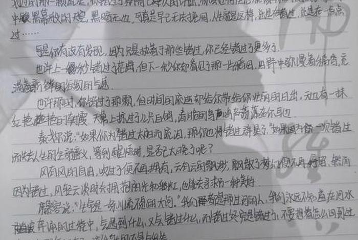 周记日常生活1000字 - 日常生活周记大全600字 周记日常生活1000字 - 日常生活周记大全600字