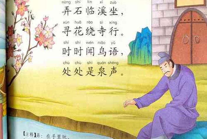 生活的诗句古诗（关于生活诗词）