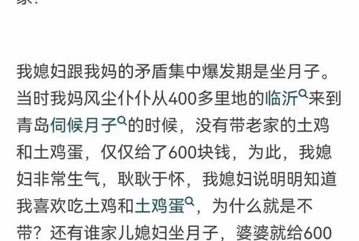 留守妇女的混乱生活 留守妇女混乱生活日记 留守妇女的混乱生活 留守妇女混乱生活日记