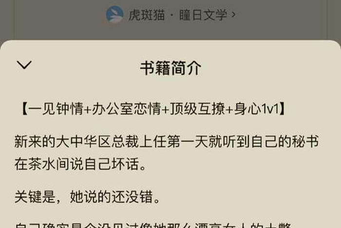 悠闲生活从作曲开始、悠闲生活从赶海开始小说 悠闲生活从作曲开始、悠闲生活从赶海开始小说