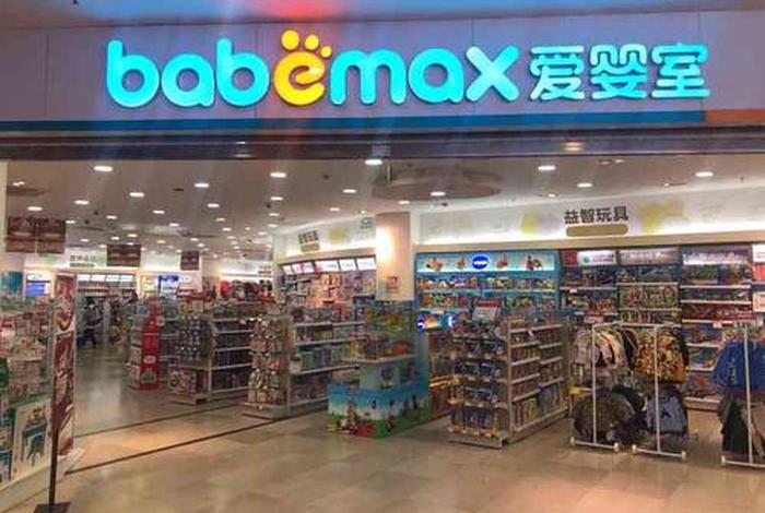 爱婴室商城（爱婴室官方旗舰店）