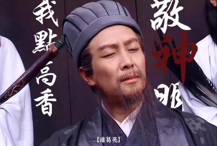 诸葛夫妻日常,诸葛亮夫君 诸葛夫妻日常,诸葛亮夫君