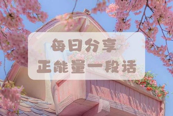 发现生活中的美好、用心发现生活中的美好 发现生活中的美好、用心发现生活中的美好