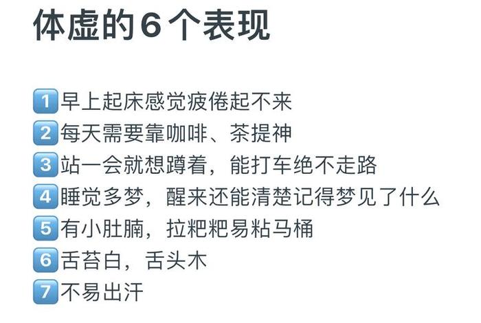 生活没劲提不起精神如何调整，生活提不起劲怎么办