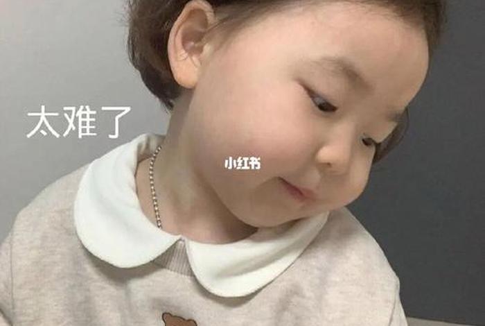 生活我表情包什么意思、生活我表情包图片 生活我表情包什么意思、生活我表情包图片